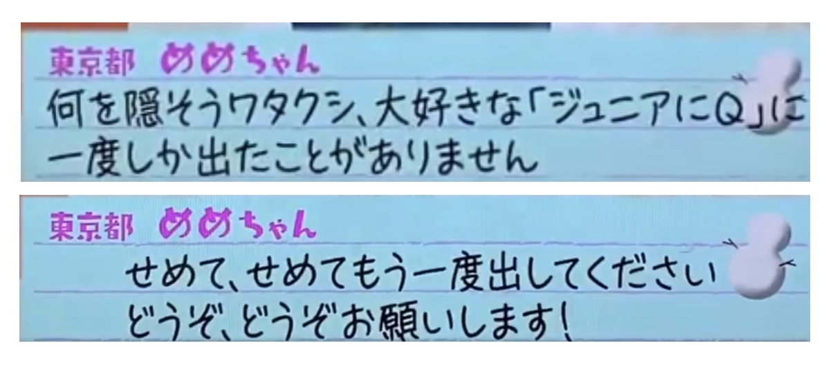 f:id:atsan_6:20210115213326j:plain