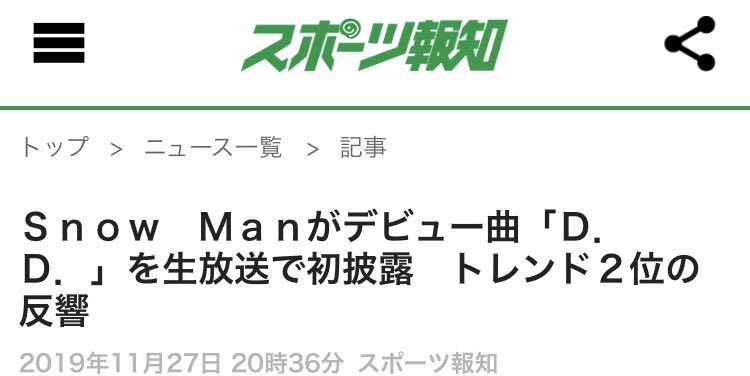 f:id:atsan_6:20210115223558j:plain