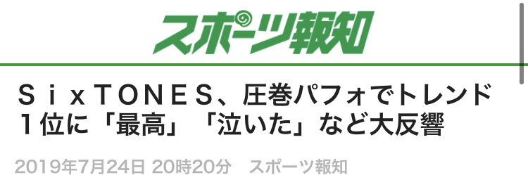 f:id:atsan_6:20210117213814j:plain