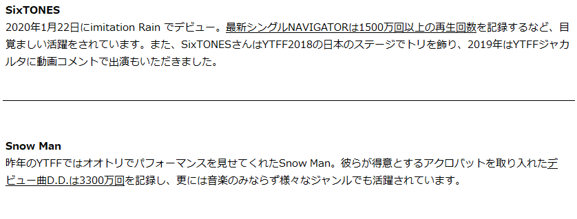 f:id:atsan_6:20210118002206p:plain