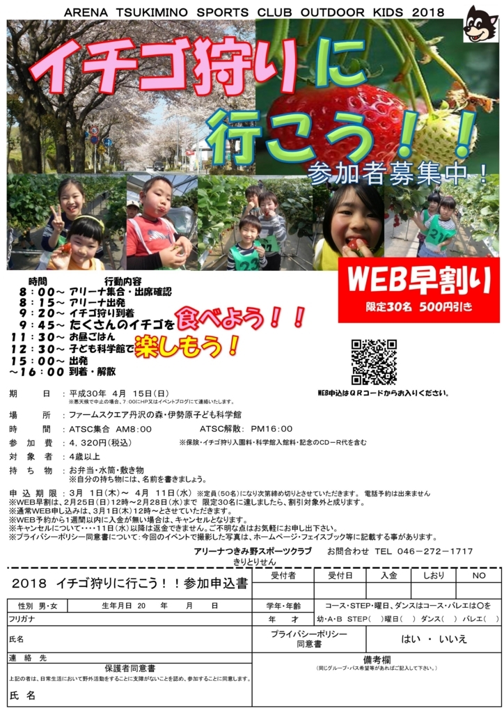 f:id:atsc:20180220122519j:plain f:id:atsc:20180220122519j:plain