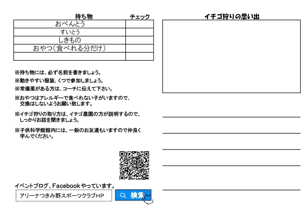 f:id:atsc:20180411095033j:plain