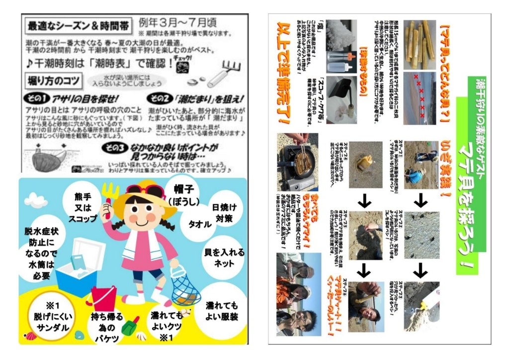 f:id:atsc:20180607200711j:plain