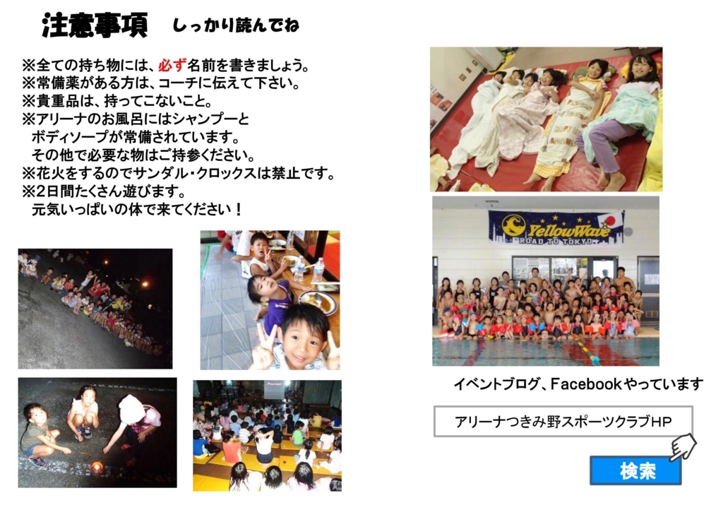 f:id:atsc:20180724205126j:plain