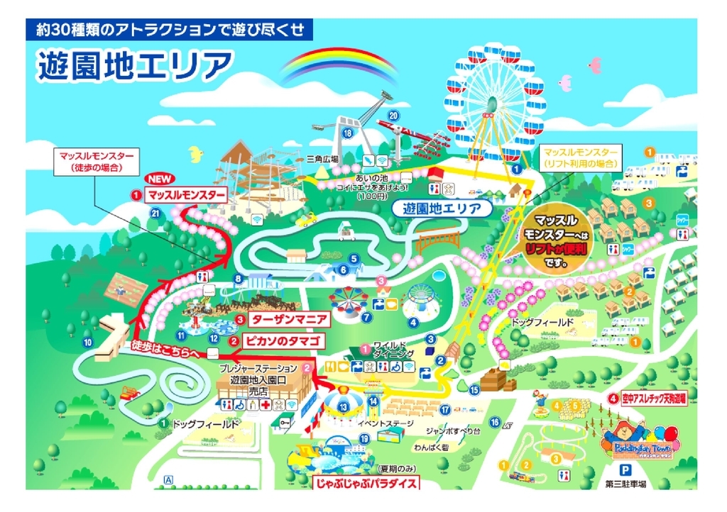 f:id:atsc:20180921203124j:plain