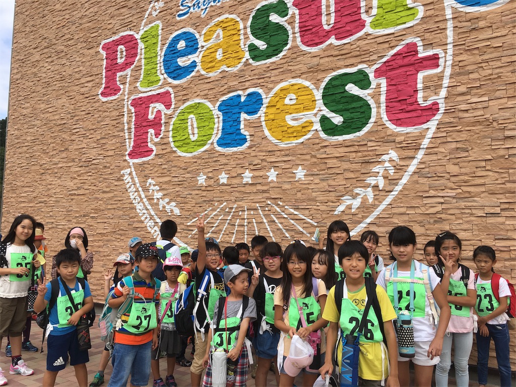 f:id:atsc:20180923110045j:image