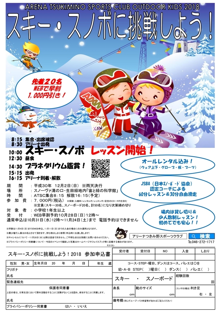f:id:atsc:20181011125717j:plain f:id:atsc:20181011125717j:plain