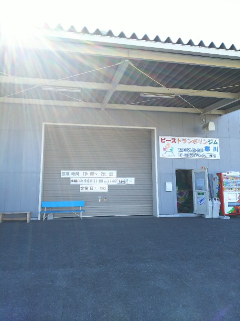 f:id:atsc:20191110103222j:image