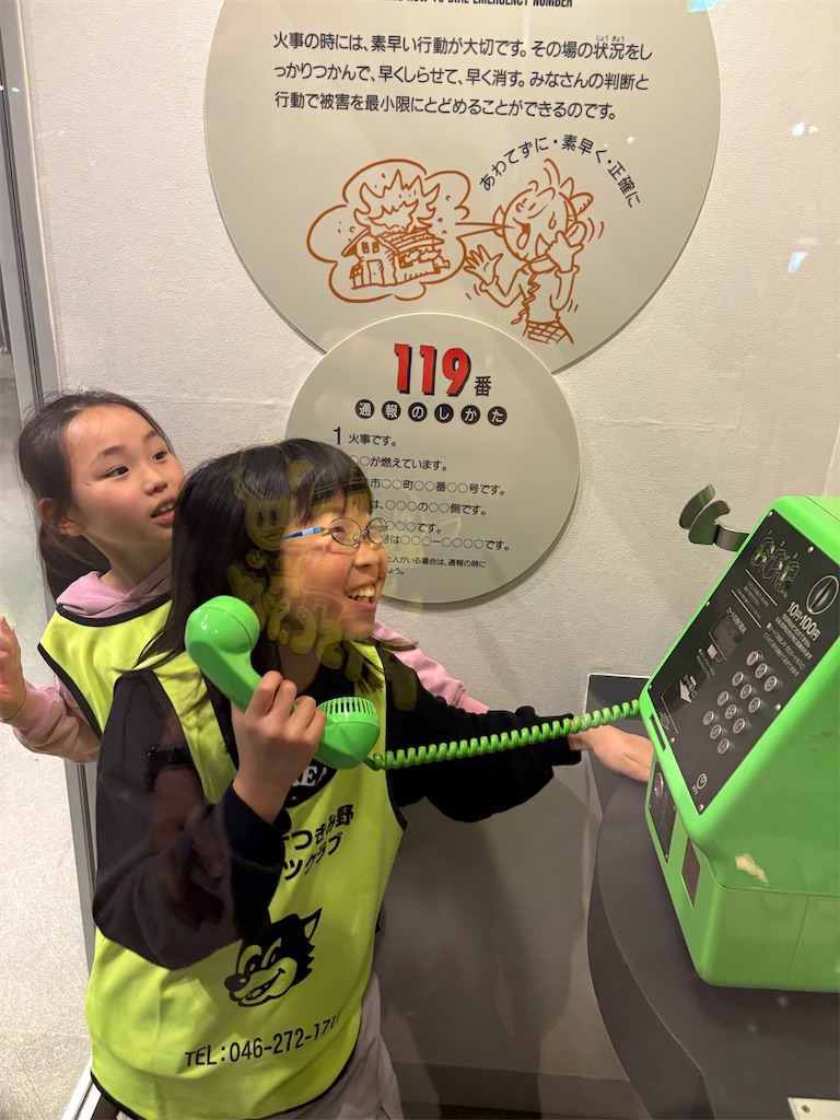 f:id:atsc:20250413124420j:image