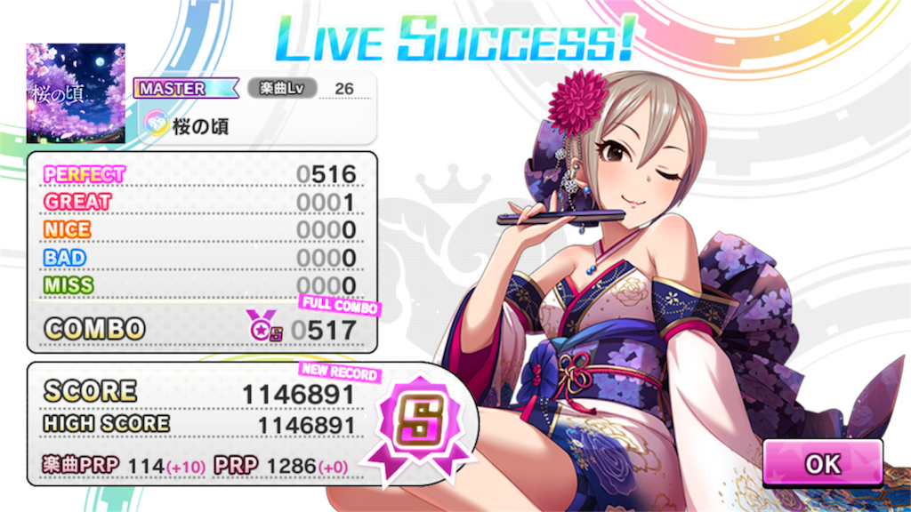 f:id:atshirock:20170719002245p:image f:id:atshirock:20170719002245p:image