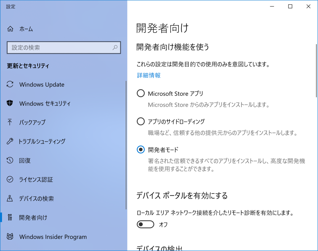 f:id:atsmr-30autb:20180623140926p:plain