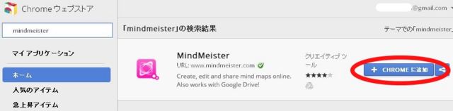 f:id:atsquare:20120511233225j:image:w482 f:id:atsquare:20120511233225j:image:w482