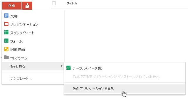 f:id:atsquare:20120511233226j:image:w482 f:id:atsquare:20120511233226j:image:w482