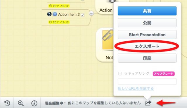 f:id:atsquare:20120512001127j:image:w482 f:id:atsquare:20120512001127j:image:w482