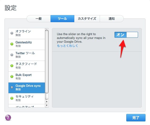 f:id:atsquare:20120512001128j:image:w482 f:id:atsquare:20120512001128j:image:w482