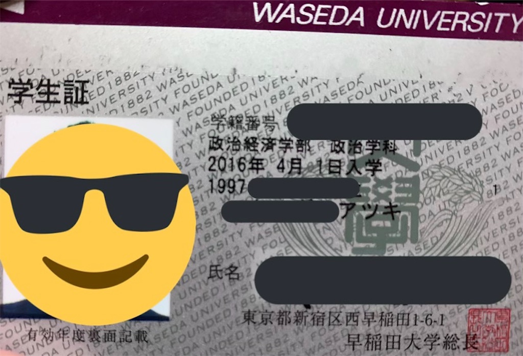 f:id:atsu051:20190509133222j:plain f:id:atsu051:20190509133222j:plain