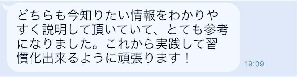 f:id:atsu051:20190606164739j:plain f:id:atsu051:20190606164739j:plain