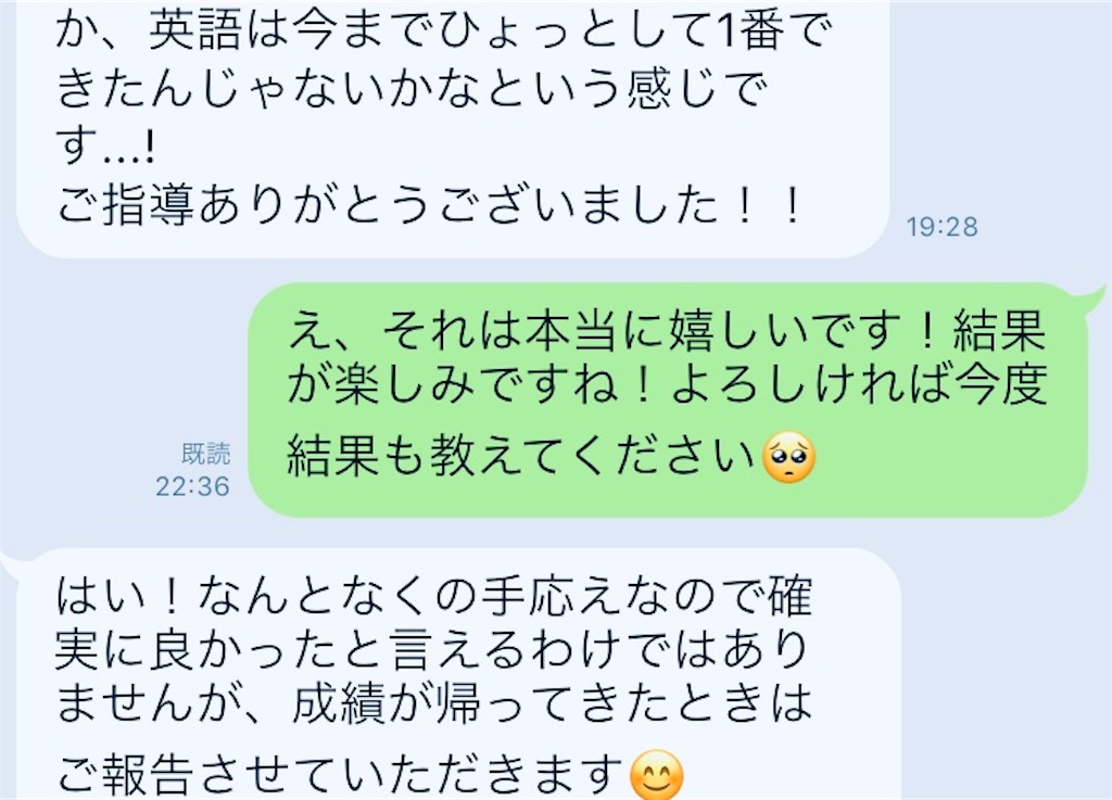 f:id:atsu051:20190606164744j:plain f:id:atsu051:20190606164744j:plain