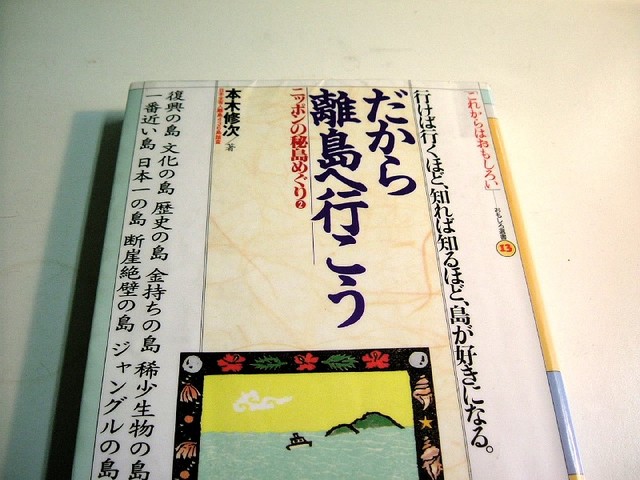 f:id:atsu07:20070719090236j:image:w250
