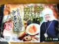 20100407102442