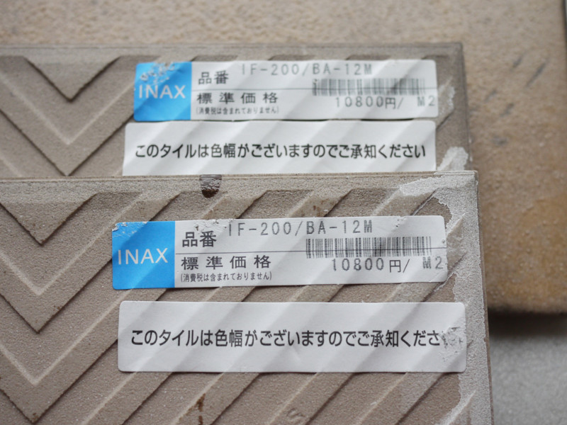 20110530145157