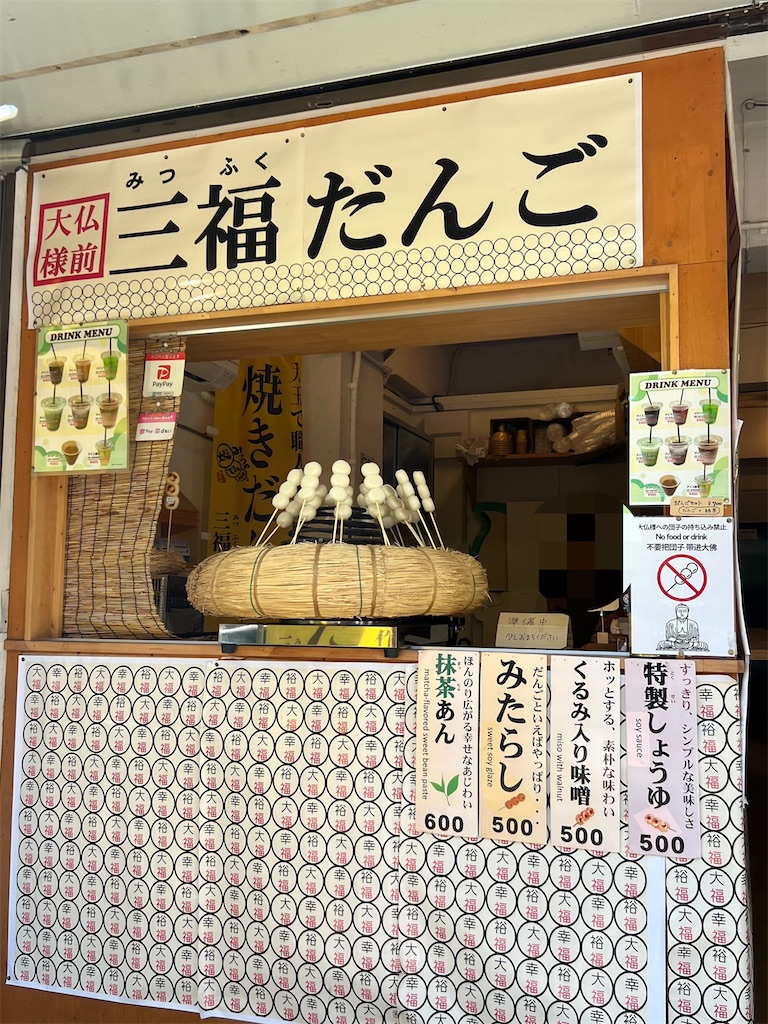 f:id:atsu1970:20241017100837j:image