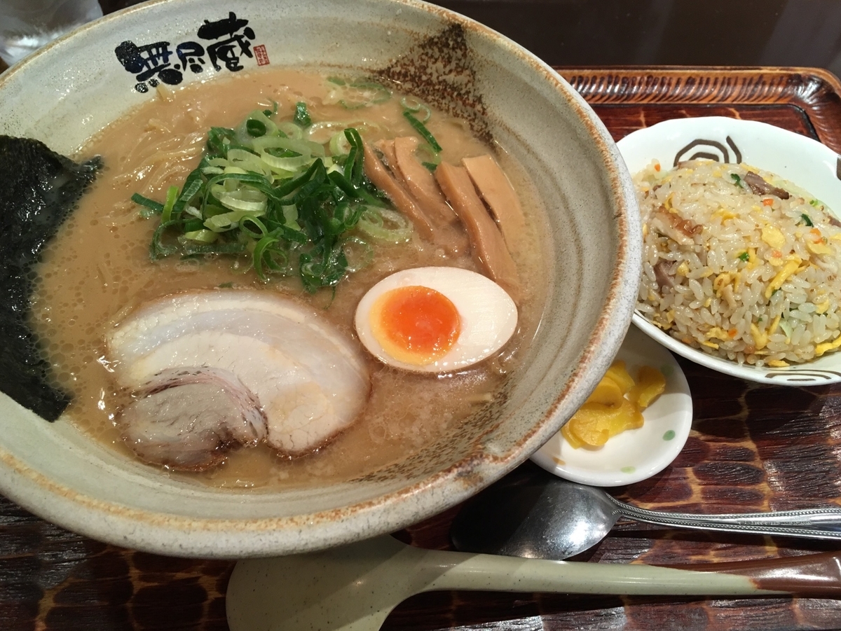 f:id:atsu2014shi:20190608121952j:plain