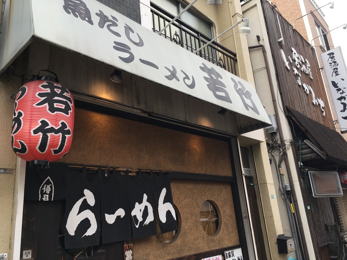 f:id:atsu2014shi:20190726201405j:plain