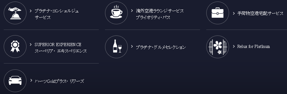 100円 2 4マイル Mufgプラチナ アメックスのマイル還元率について