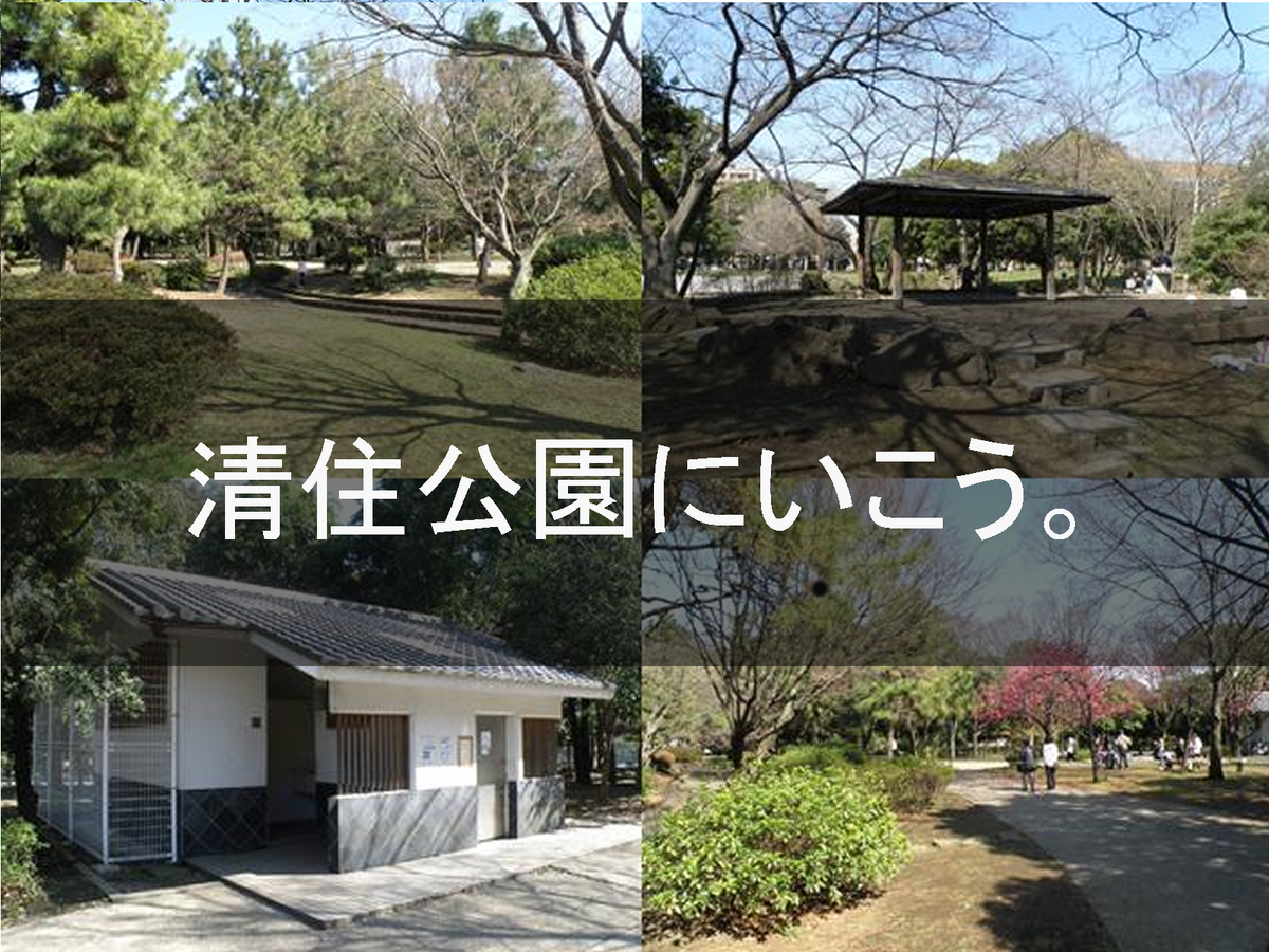 f:id:atsu9-t-i-a-d:20191005105512j:plain