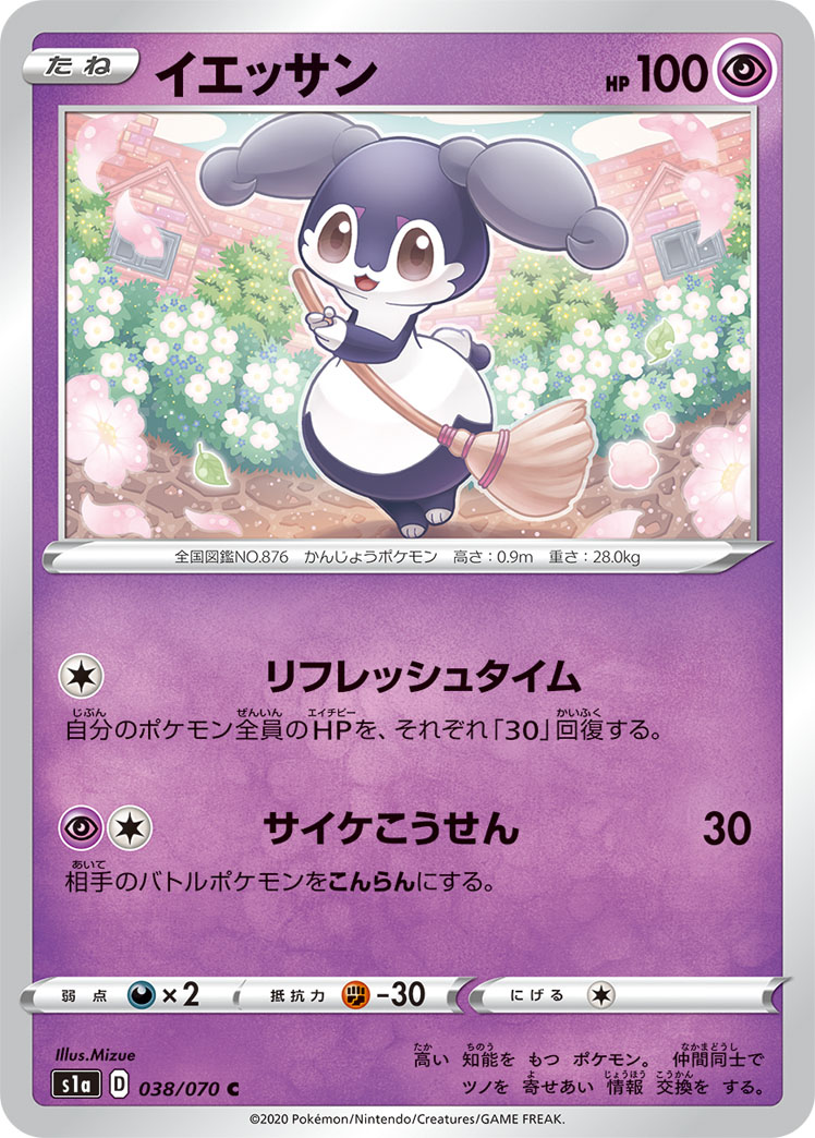 f:id:atsuatsuoden510:20191205192252j:plain