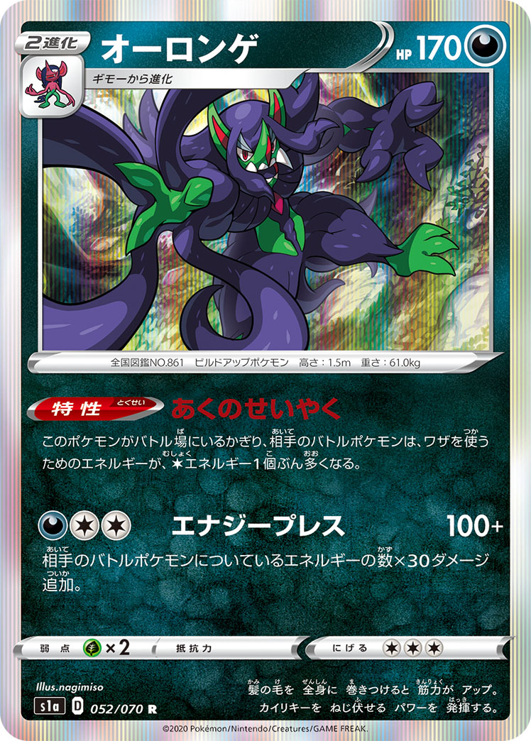 f:id:atsuatsuoden510:20200412211757j:plain f:id:atsuatsuoden510:20200412211757j:plain