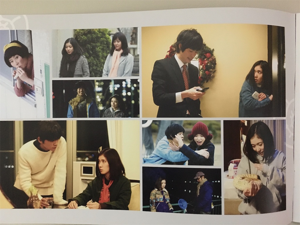 f:id:atsuatsutakechan:20191210235640j:image f:id:atsuatsutakechan:20191210235640j:image