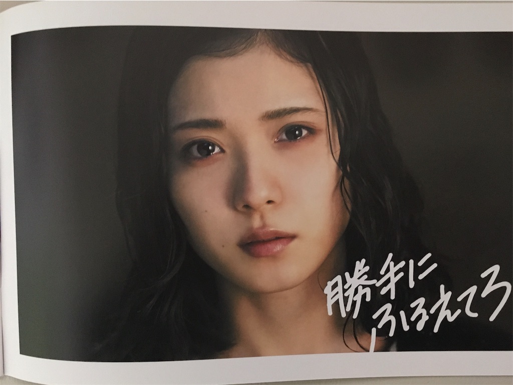 f:id:atsuatsutakechan:20191210235647j:image f:id:atsuatsutakechan:20191210235647j:image