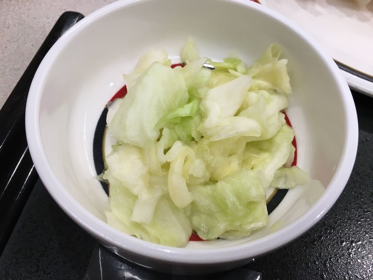 f:id:atsubetsu:20201129215227j:plain