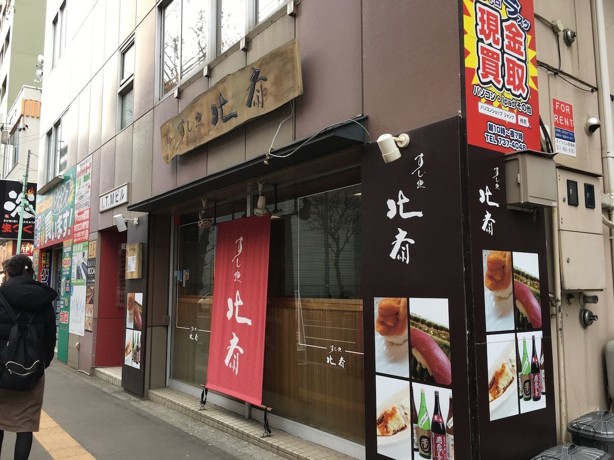 f:id:atsubetsu:20201212225733j:plain