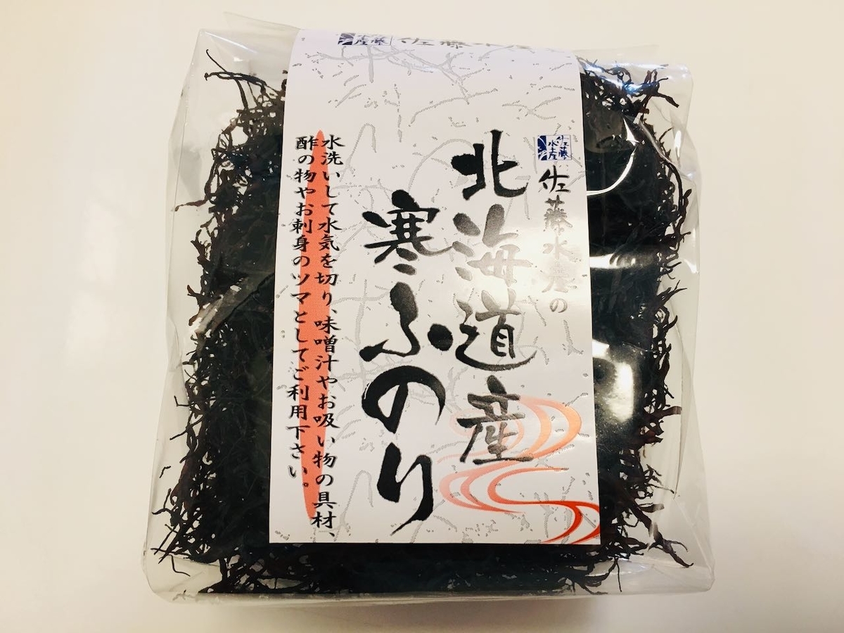 寒いふゆには寒ふのり 厚別おじさんの北海道ブログ 寒いふゆには寒ふのり 厚別おじさんの北海道ブログ