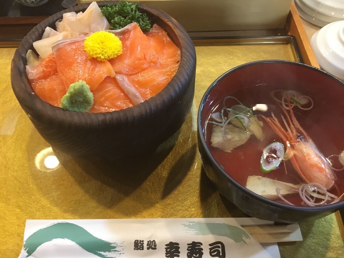 f:id:atsubetsu:20210205222337j:plain
