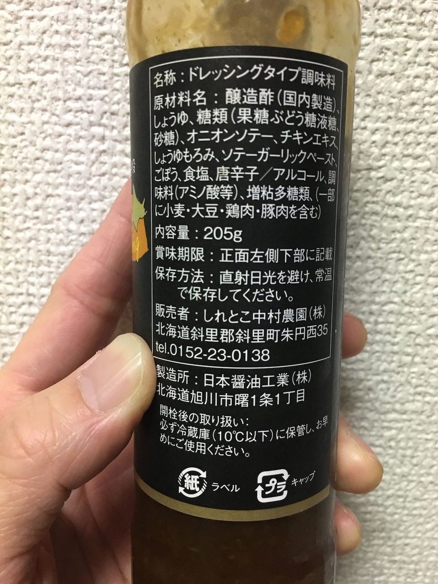 f:id:atsubetsu:20210216230638j:plain
