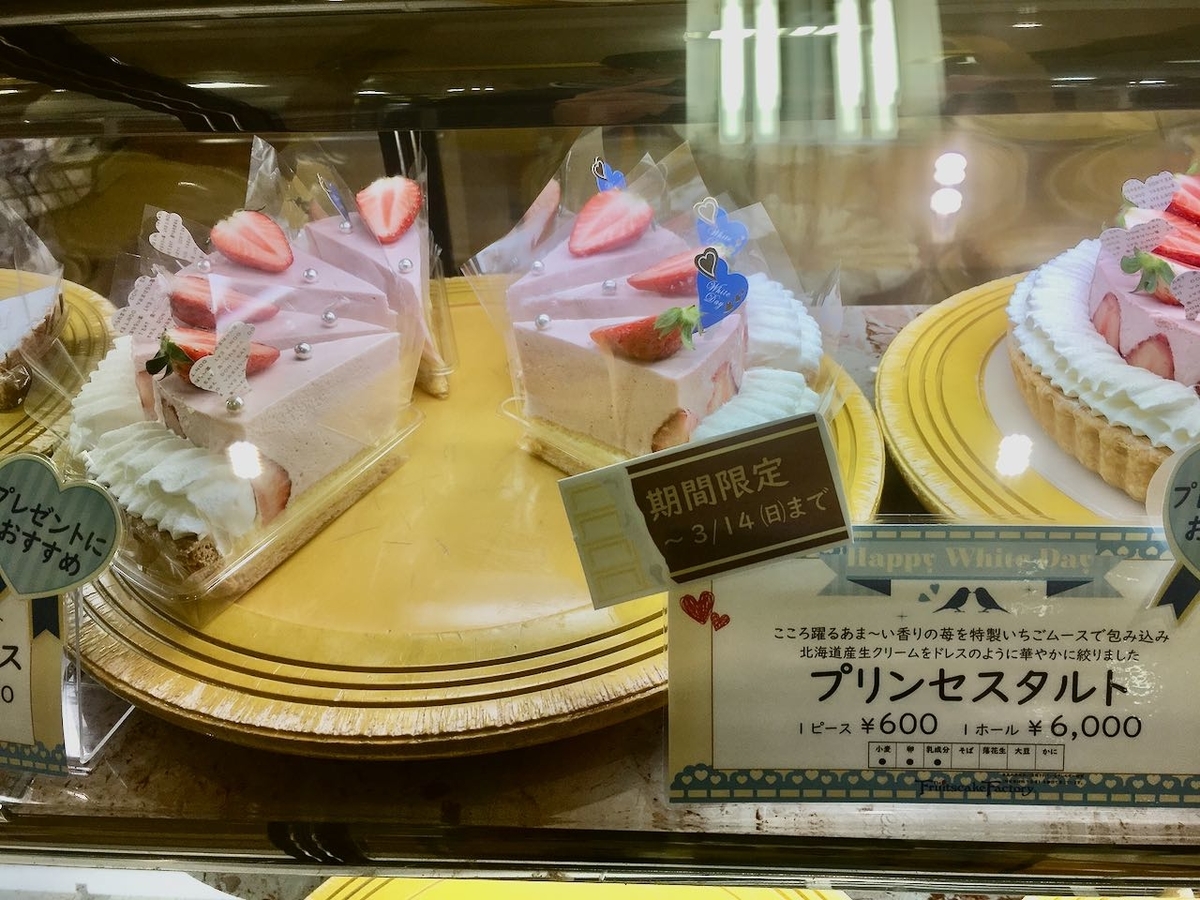 f:id:atsubetsu:20210315222728j:plain