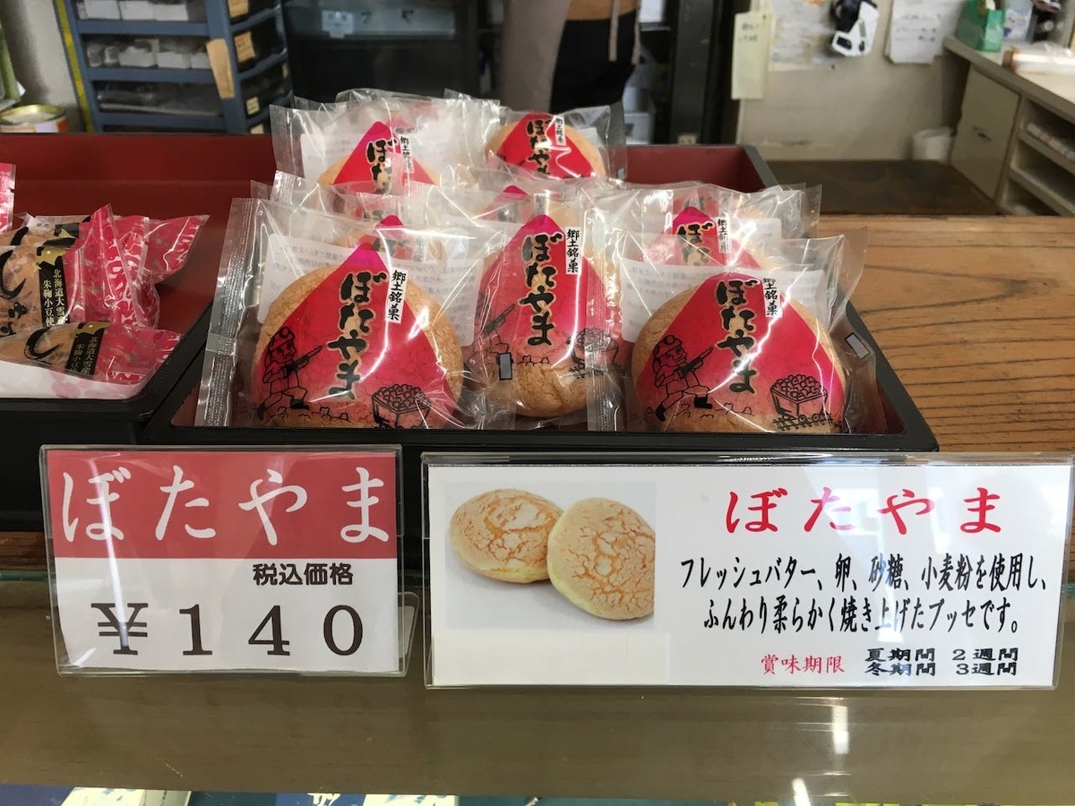 f:id:atsubetsu:20210322230529j:plain