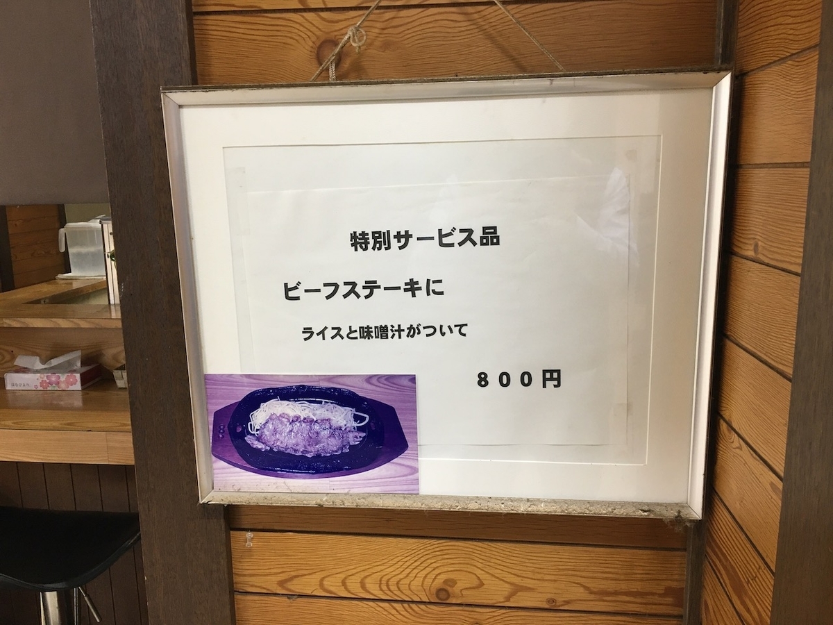 f:id:atsubetsu:20210401214915j:plain