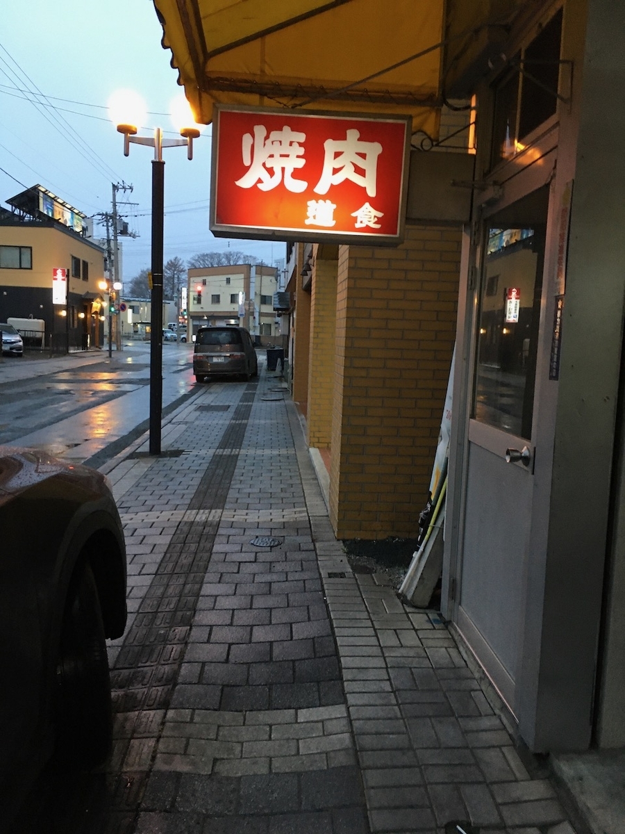 f:id:atsubetsu:20210428110521j:plain