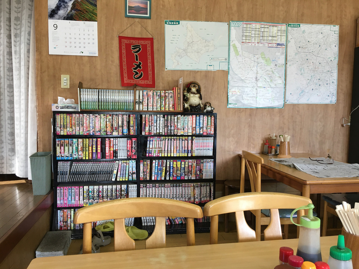 f:id:atsubetsu:20210914205616j:plain