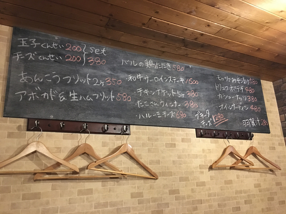 f:id:atsubetsu:20220108180520j:plain