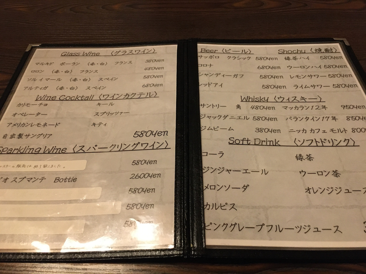 f:id:atsubetsu:20220108180855j:plain