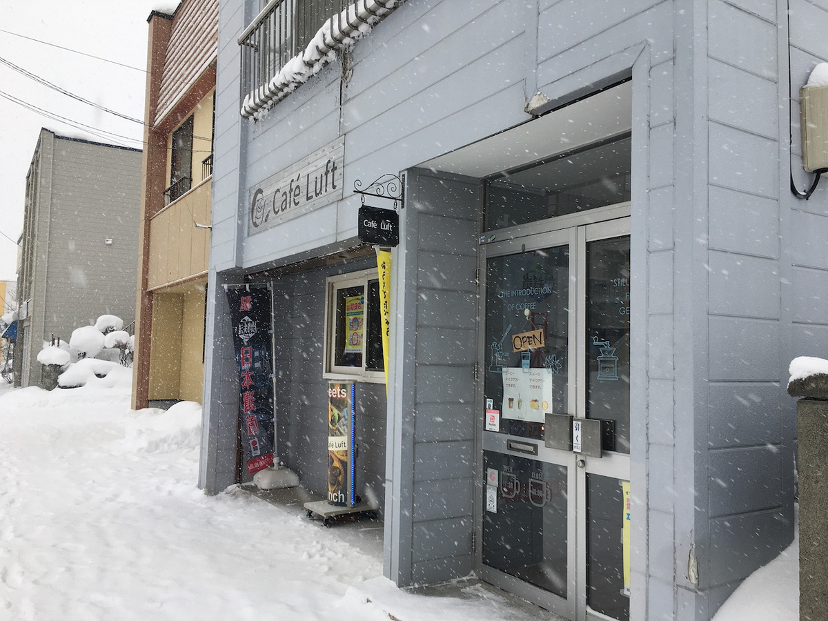 f:id:atsubetsu:20220109171822j:plain