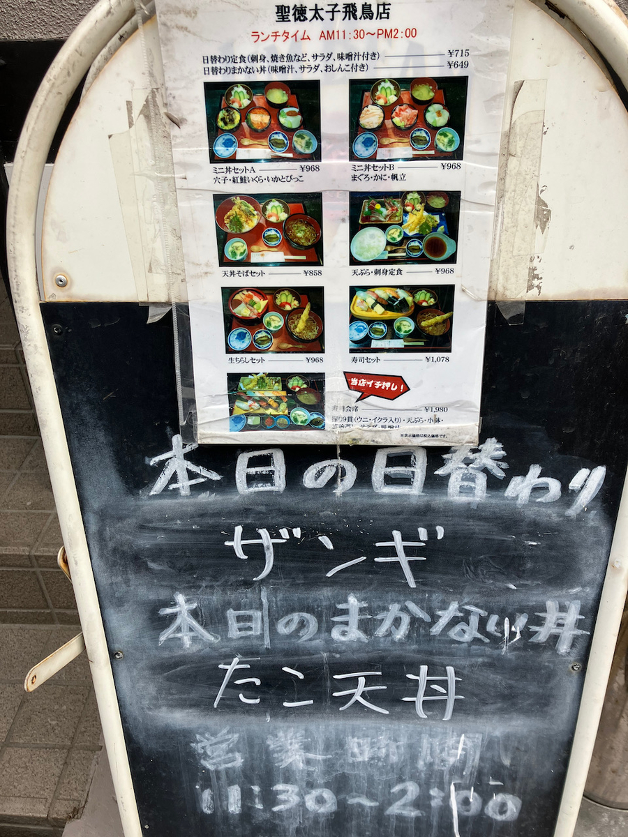 f:id:atsubetsu:20220403105558j:plain