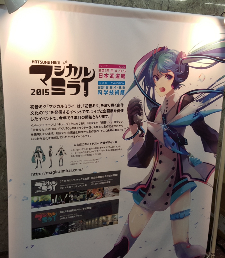 f:id:atsugiebina:20150905220059j:plain f:id:atsugiebina:20150905220059j:plain