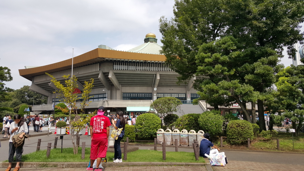 f:id:atsugiebina:20150905220719j:plain f:id:atsugiebina:20150905220719j:plain